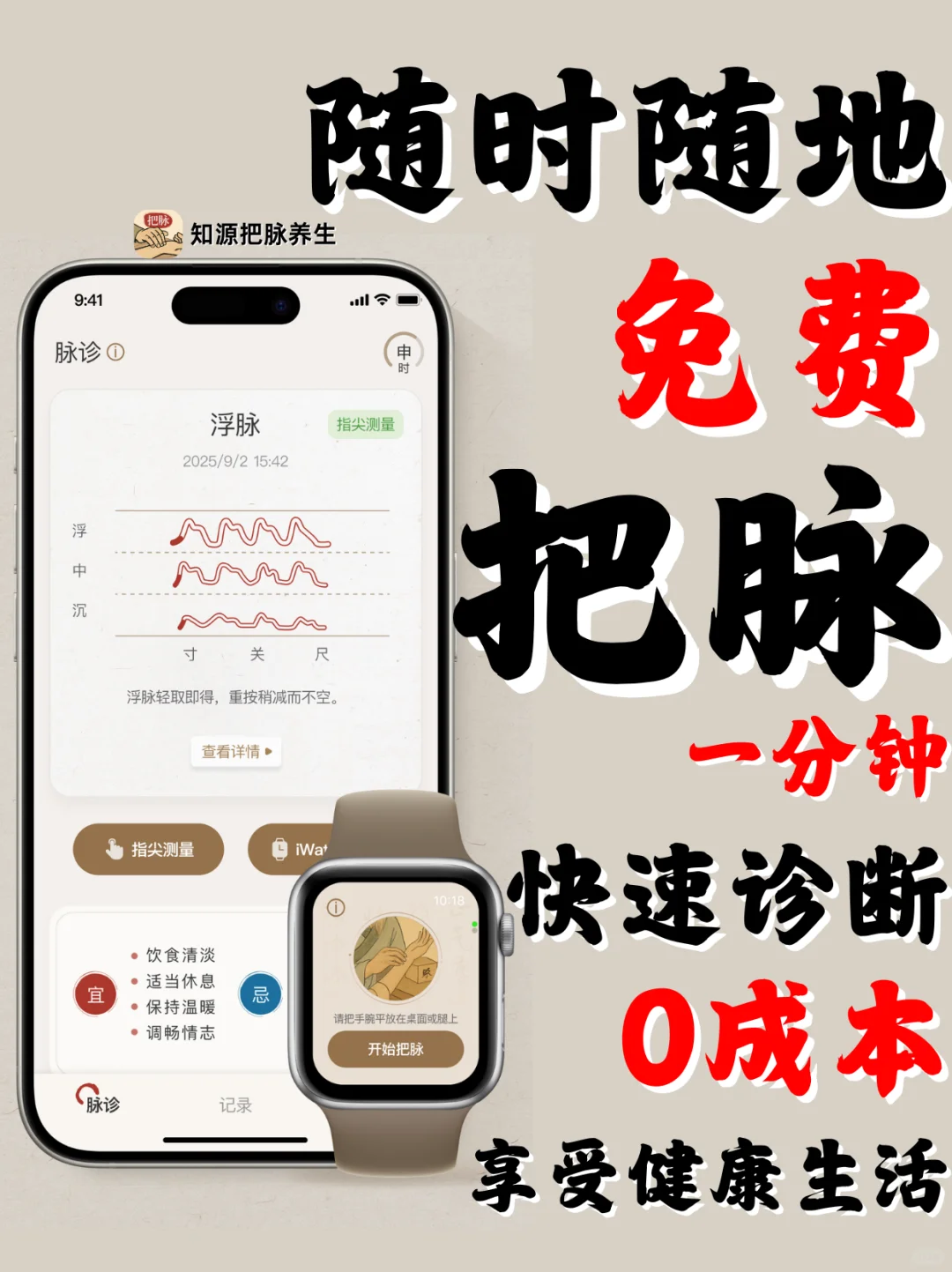 自学中医人有福了😭一款好用到哭的免费app