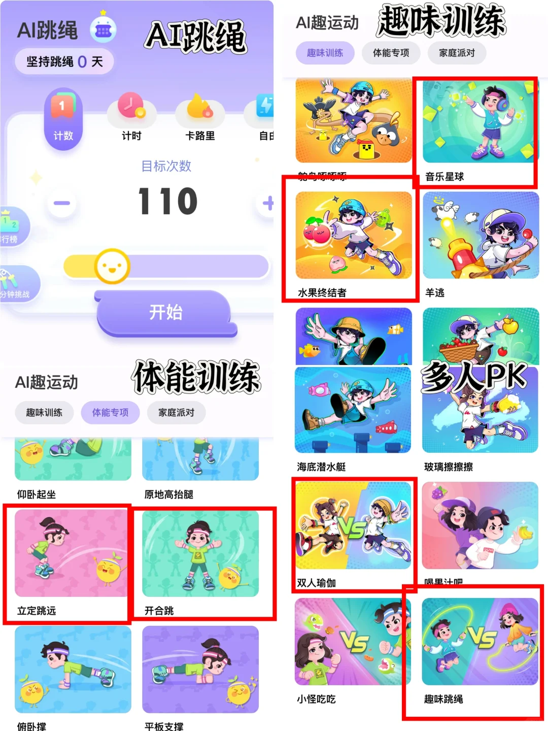 养娃4年,孩子用最多的5个免费早教app