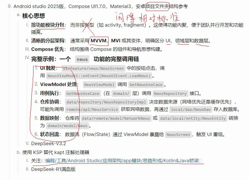20个问题,搞清楚编程为什么采纳MVVM模式
