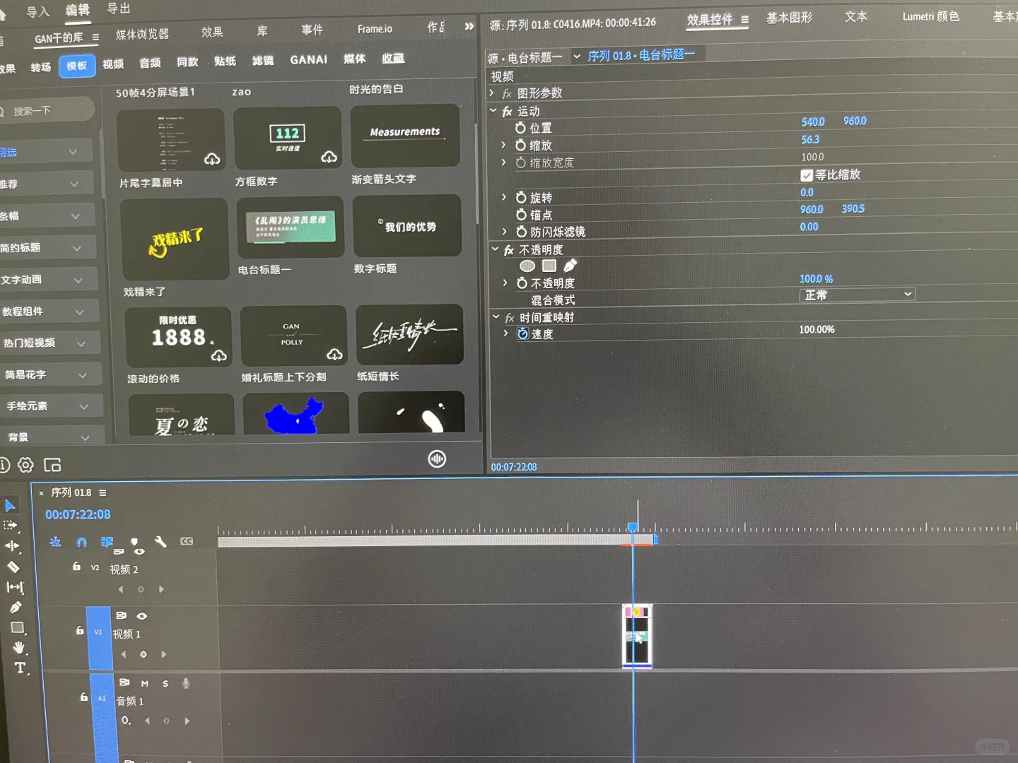 终于入手了“干的库”这款pr插件，功能强大