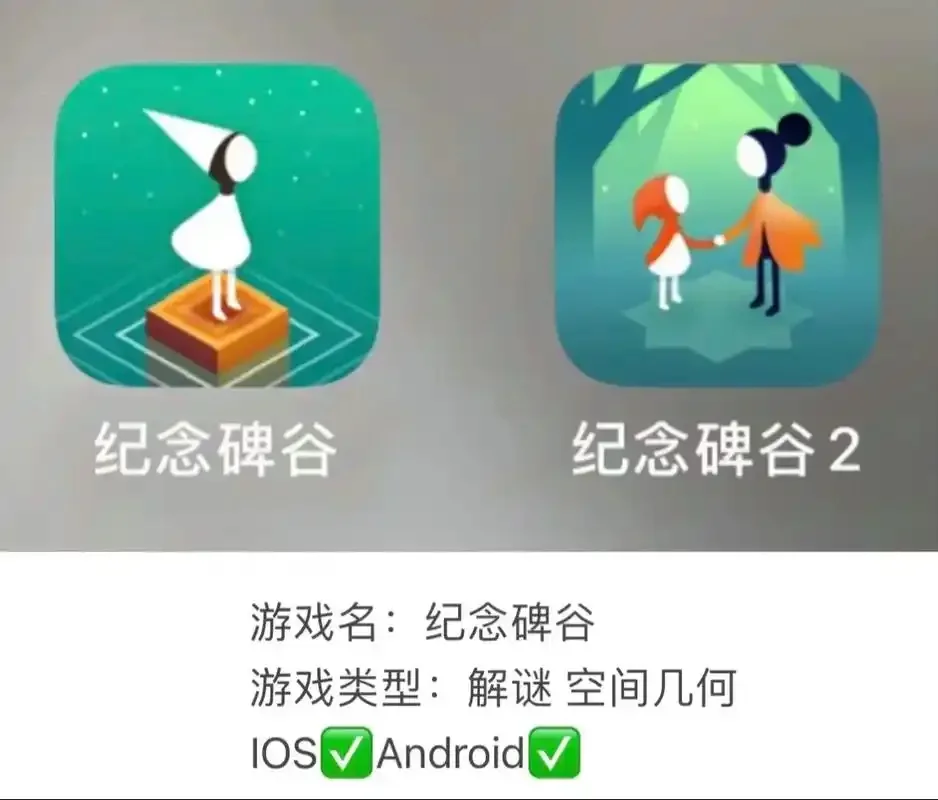 超级烧脑！推荐十款提升孩子思维能力的游戏