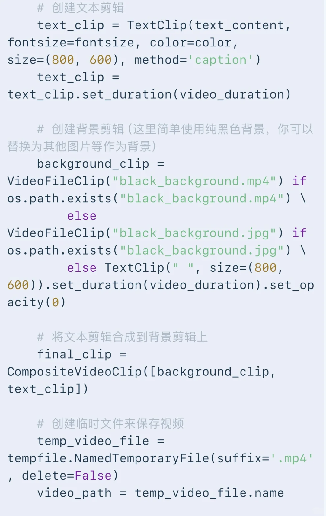 用 python 🐍 实现项目辅导视频