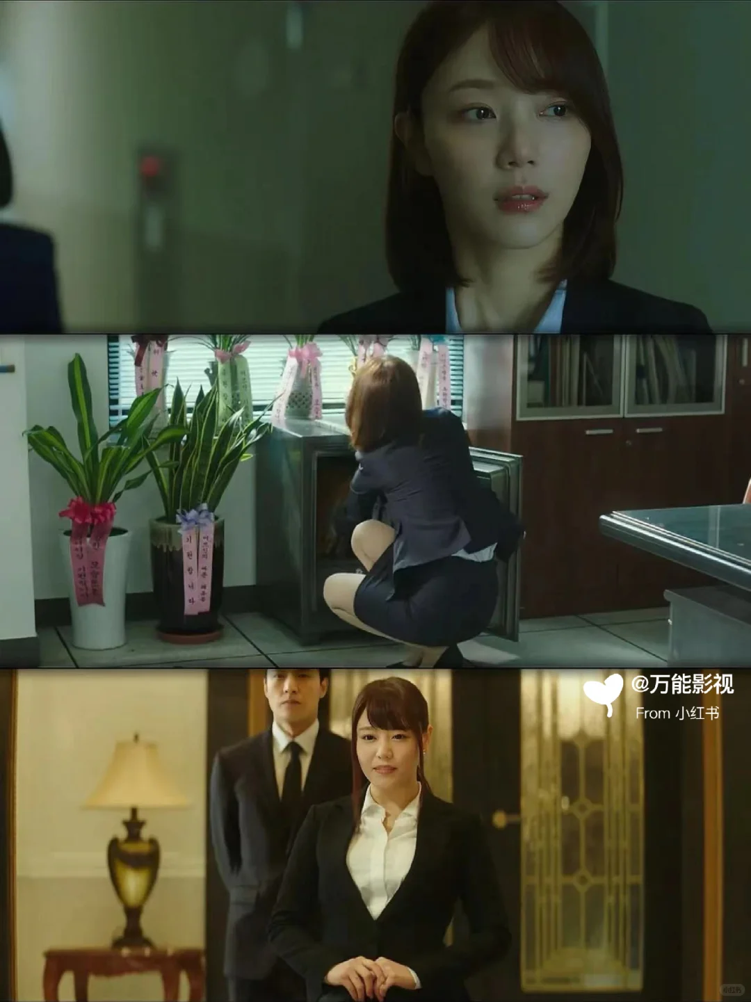 韩影里的职装❗️真的是太顶了🆘