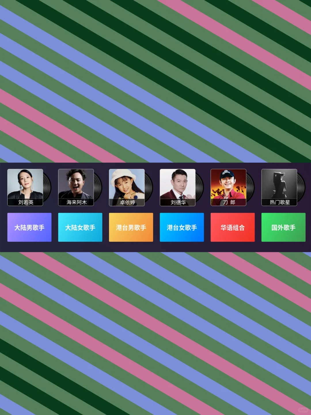 K歌软件家庭ktv点歌系统2025电视机