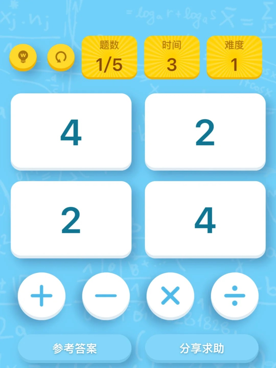 这才是鸡娃该看的宝藏app！！！