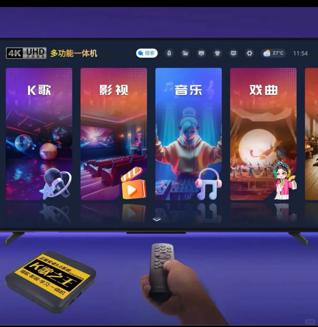 家里老电视别扔！用中国移动盒子秒变智慧屏