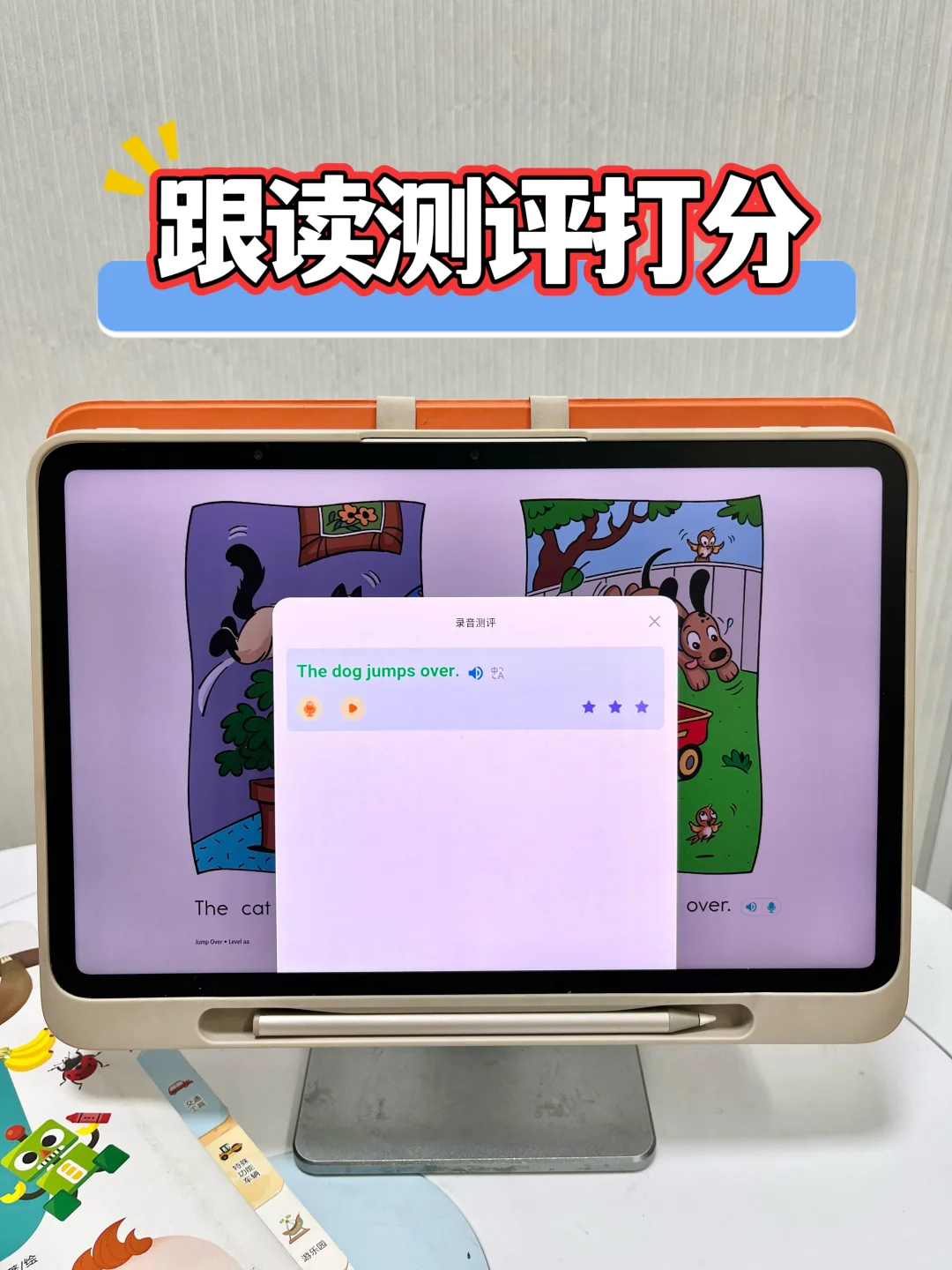 有没有这种资源丰富，价格实惠的英语App啊？