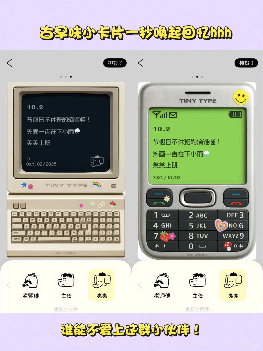 拜托！每天记录生活超酷的好吗！！