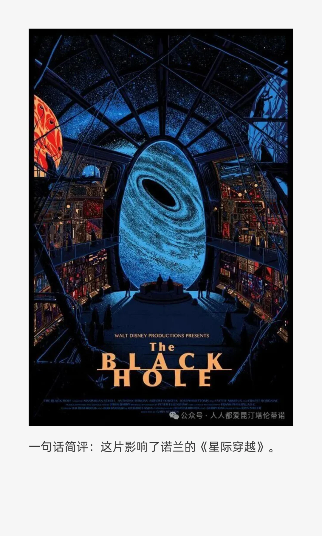 克里斯托弗·诺兰最喜欢的10部电影