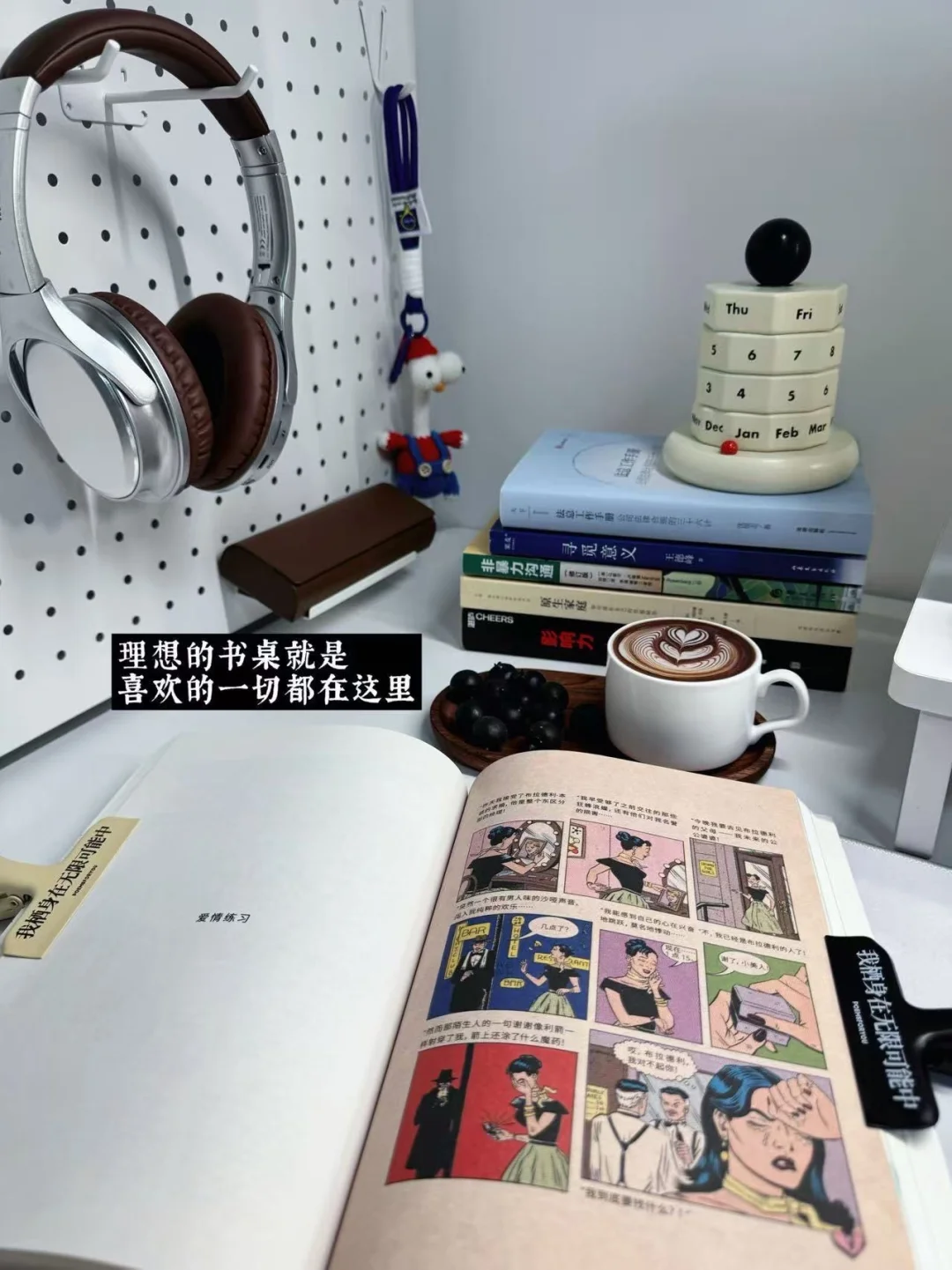 不想加班的律师！请把这些神器焊在电脑上！