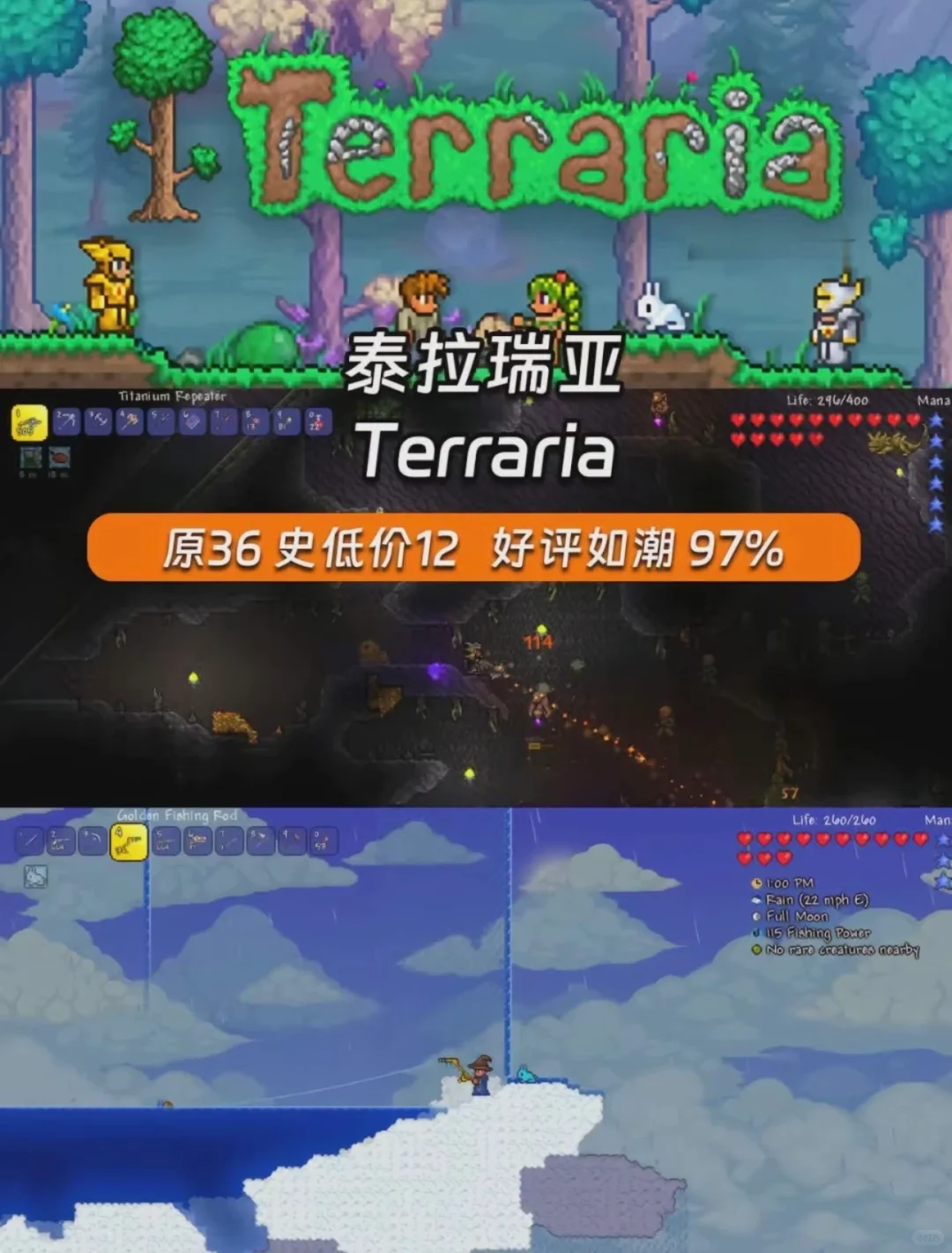 steam必装的几款好游戏