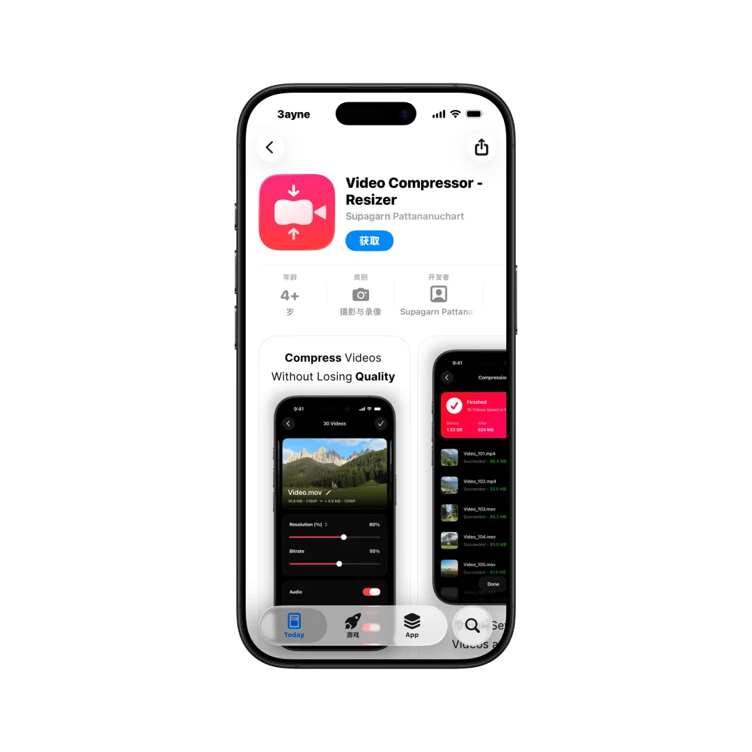 今日限免App：Video Compressor（本体限免）