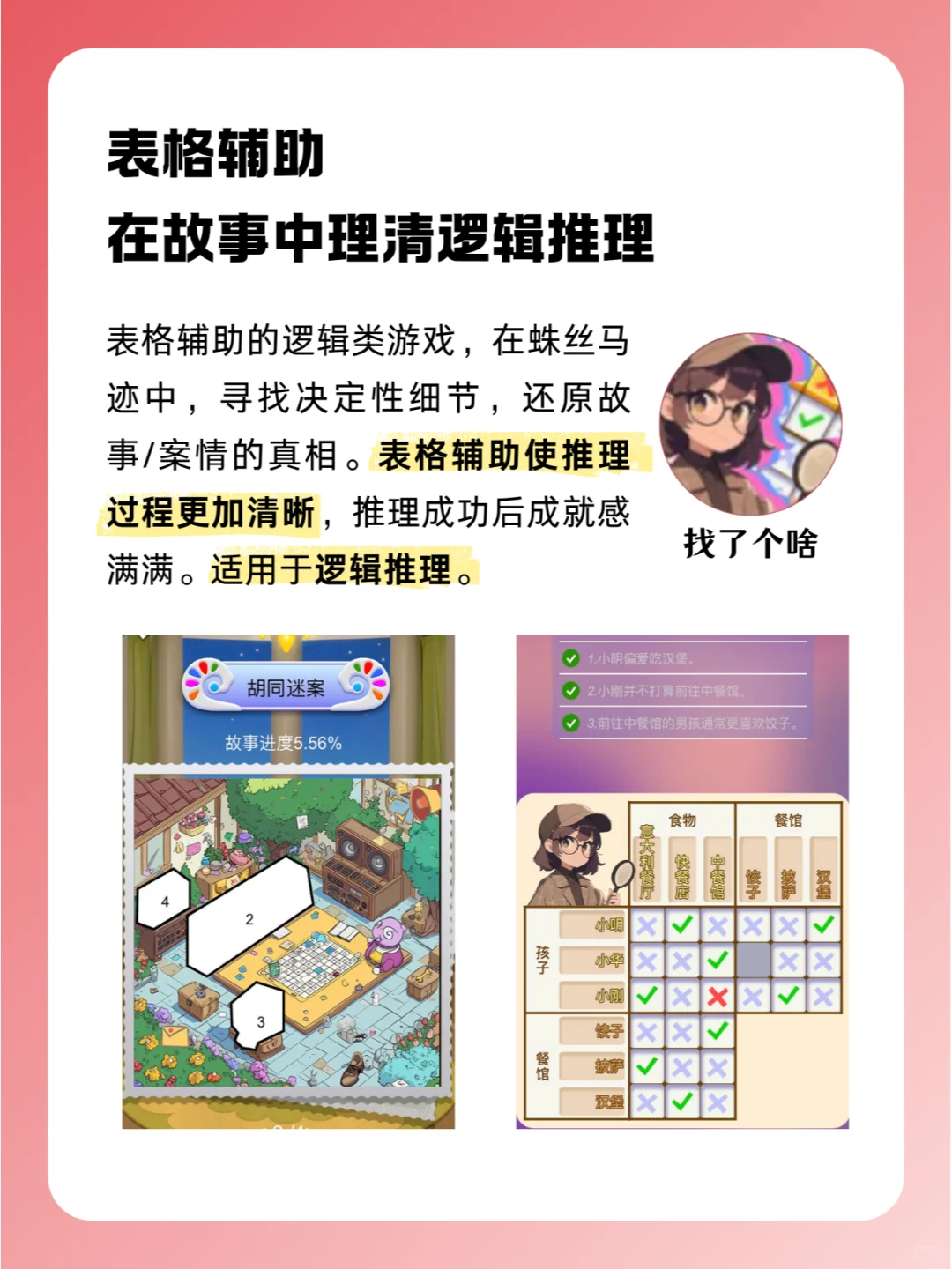 考公人边学边玩的小游戏✨