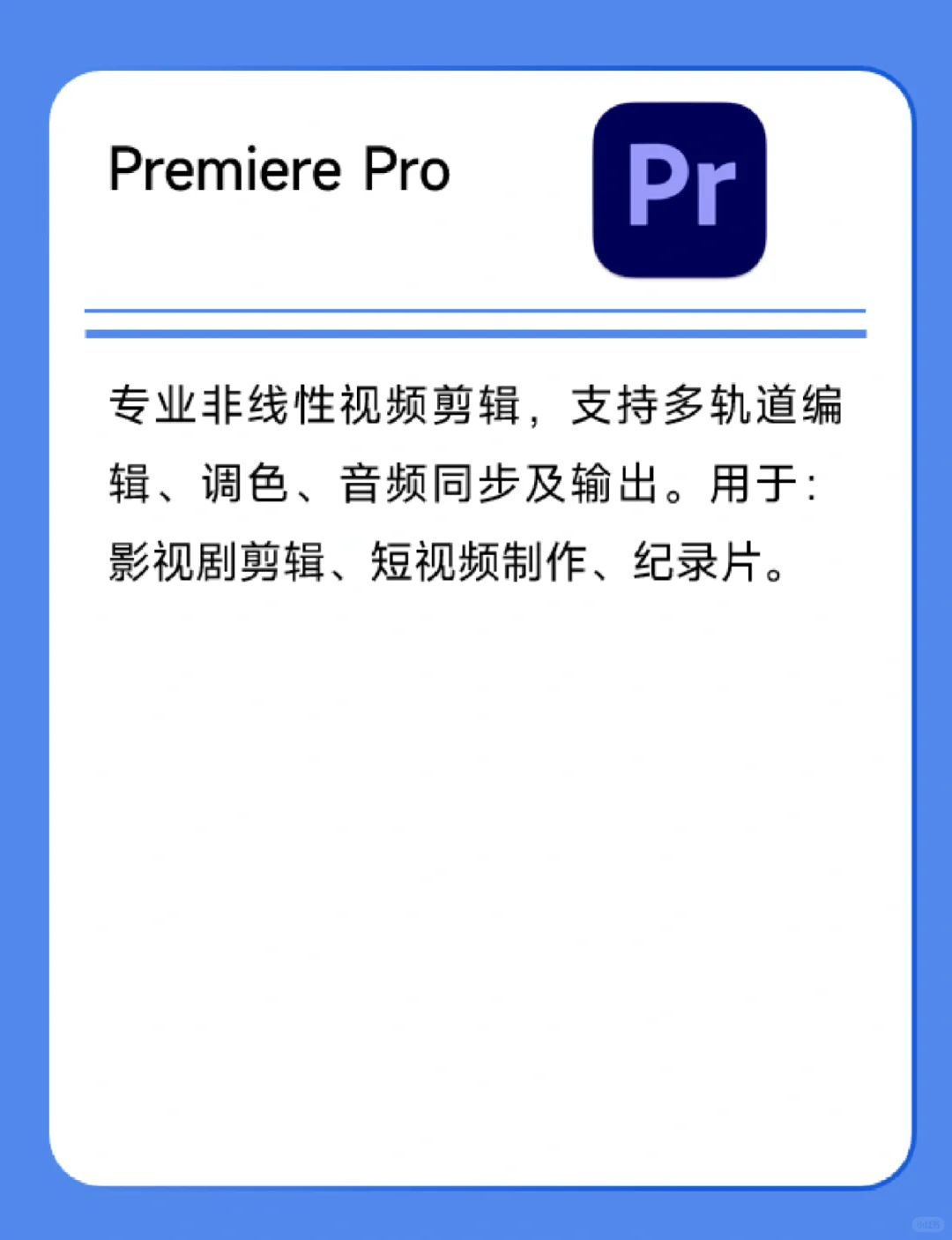 数媒生，快来看看你认识几个