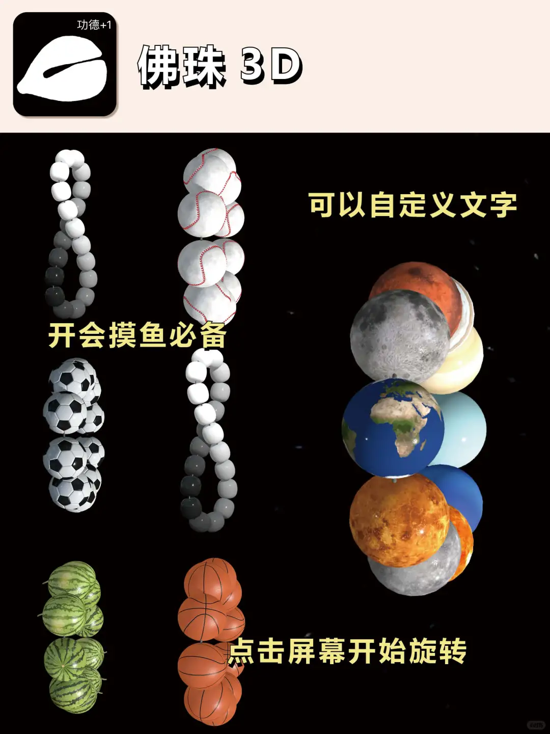 硬撑罢了🙏6款随时“发疯”软件