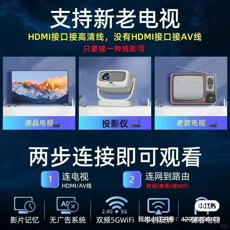 终于让出租屋的老电视重获新生啦