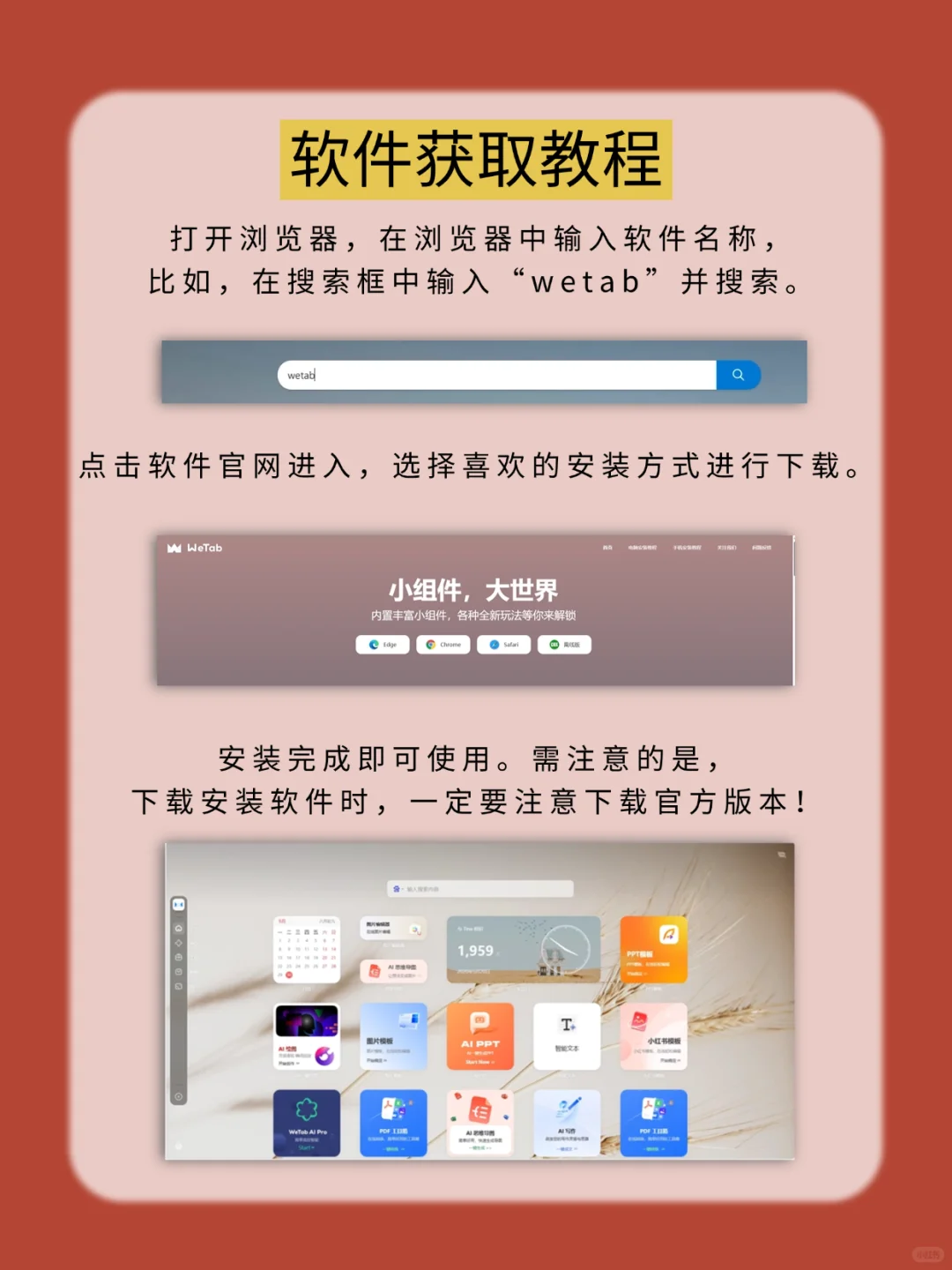 电脑爆炸也要安装的6个电脑软件！？