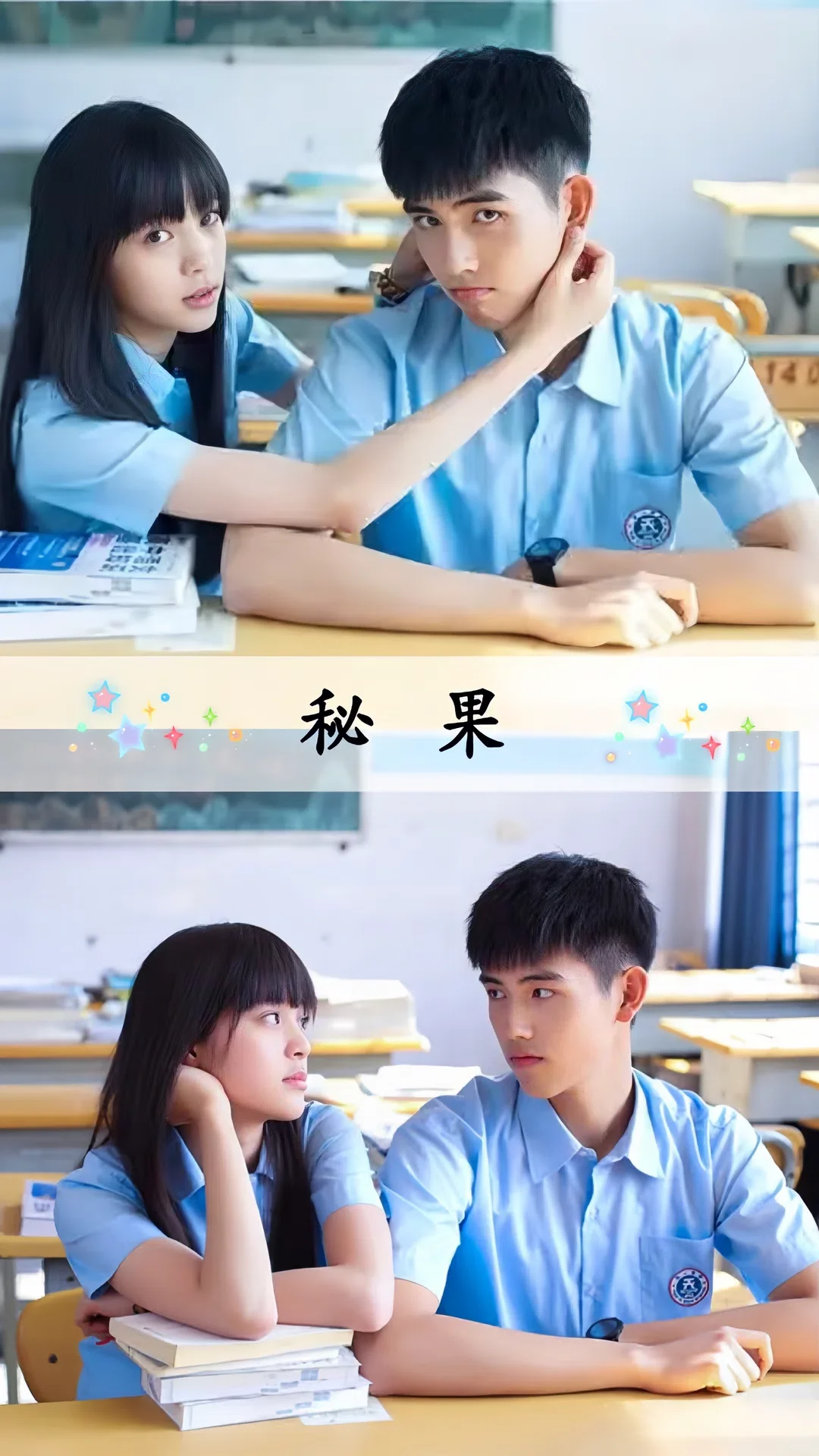 超超超好看！推荐10部青春爱情电影