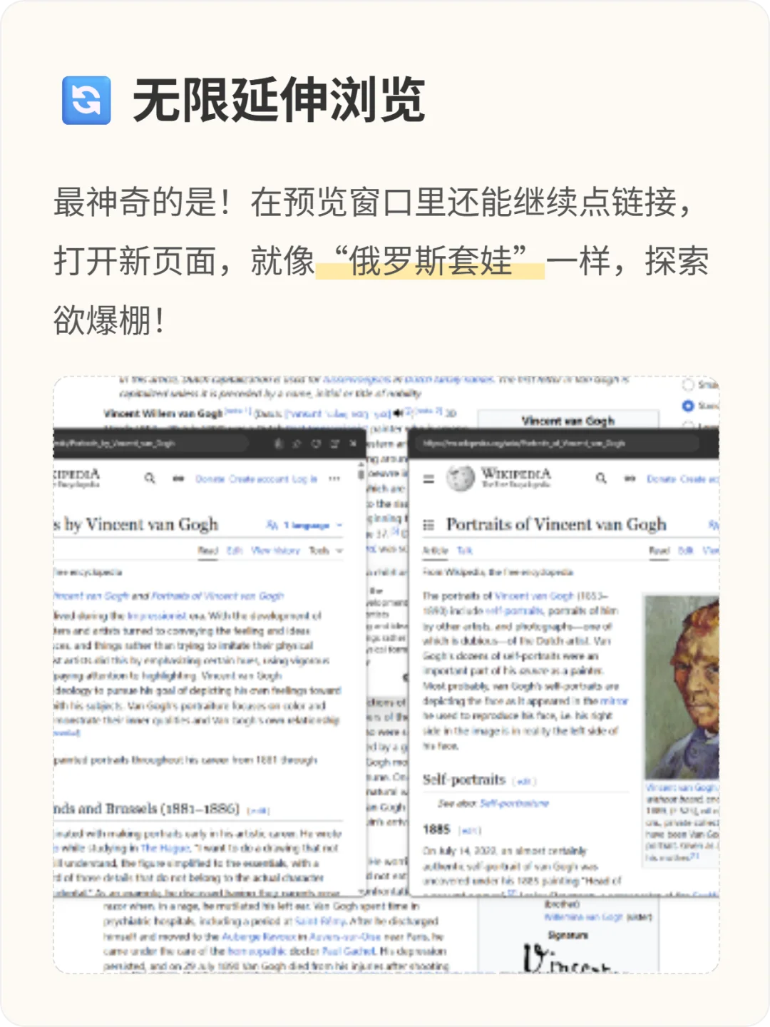 浏览器使用新姿势，这个插件解决你所有问题