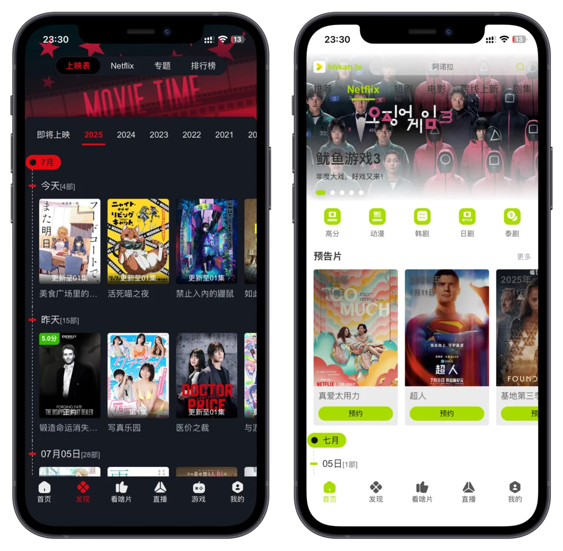 ✨直接开启生活开挂模式，速码宝藏清单！
