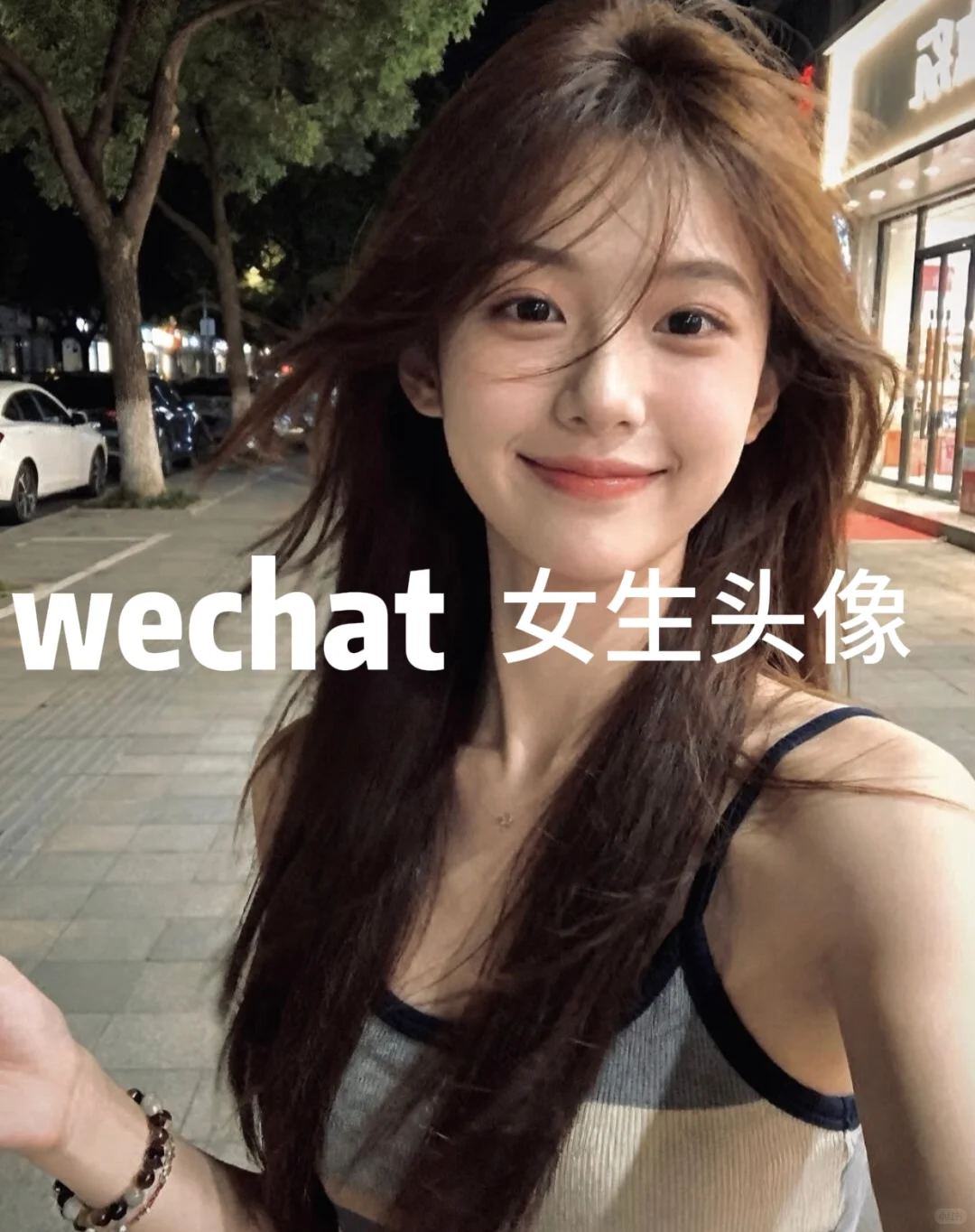 wechat 女生头像