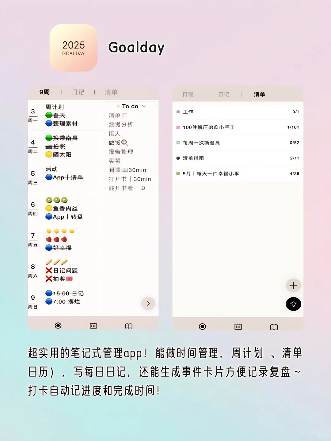 可以边学习边玩APP！打si不卸载‼️