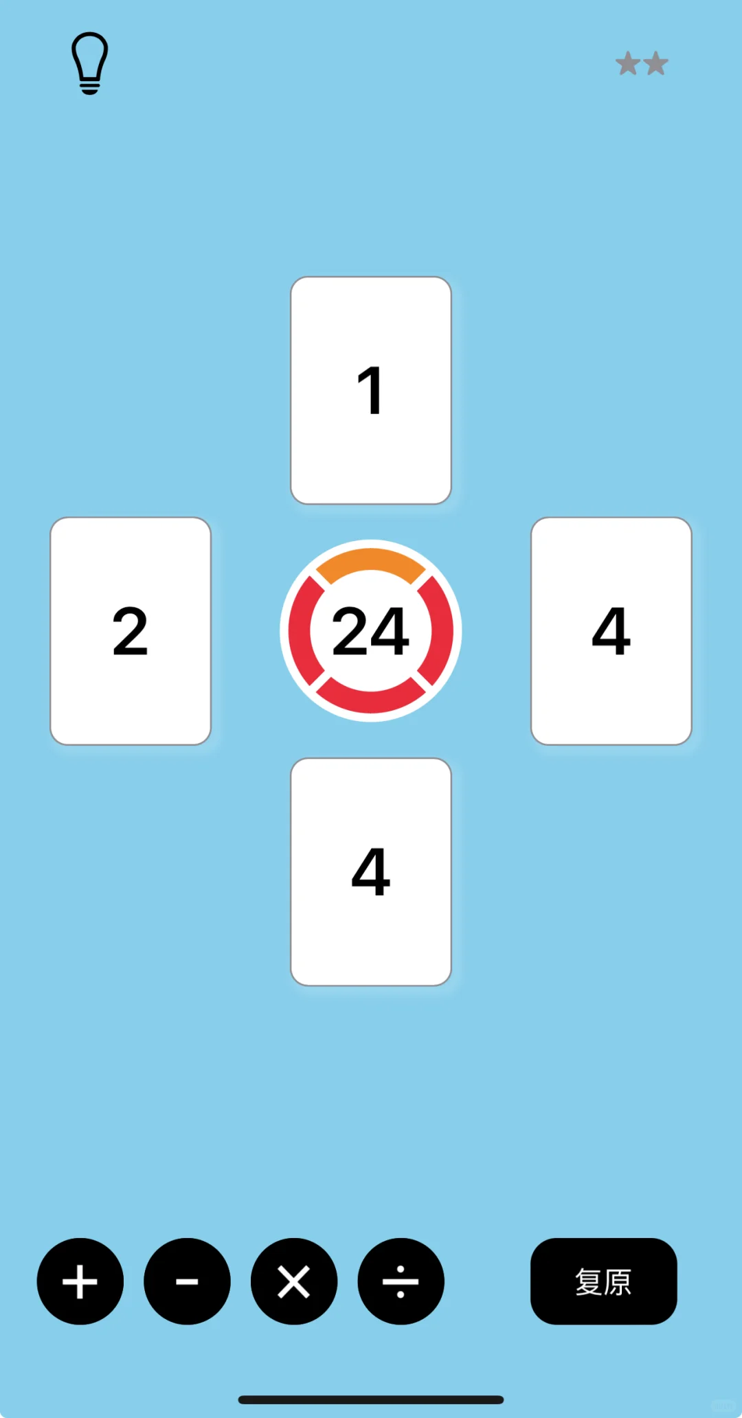 数学有趣的app小游戏, 锻炼思维和口算心算