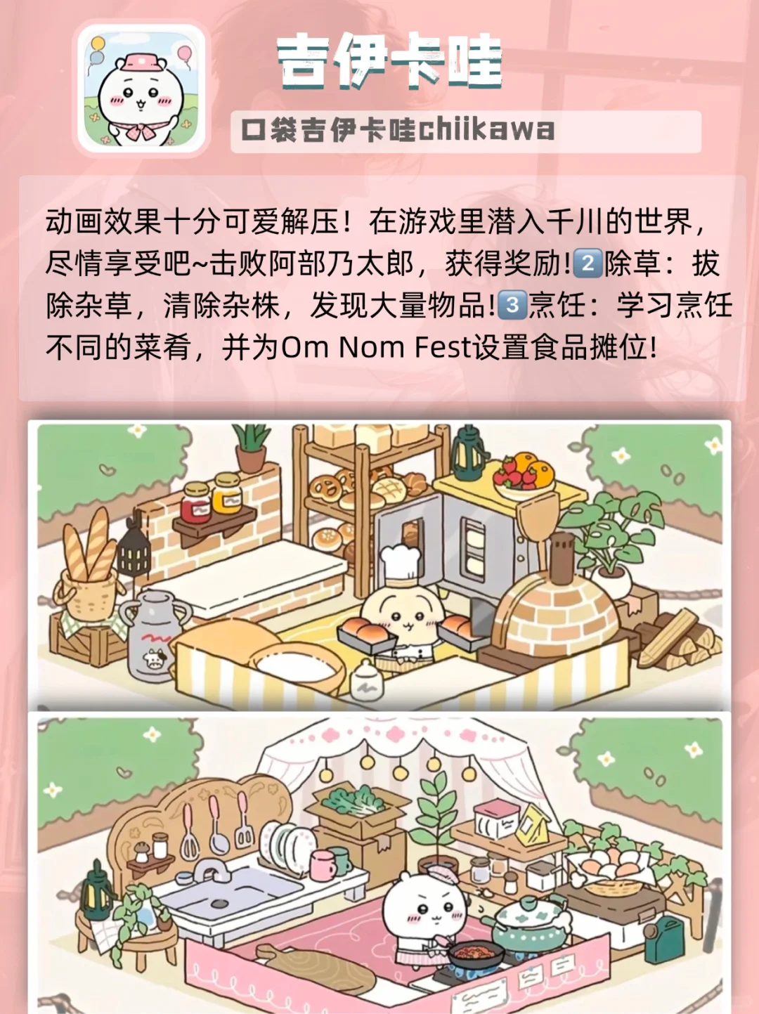 独特女生的宝藏小众App🎀太实用啦✨