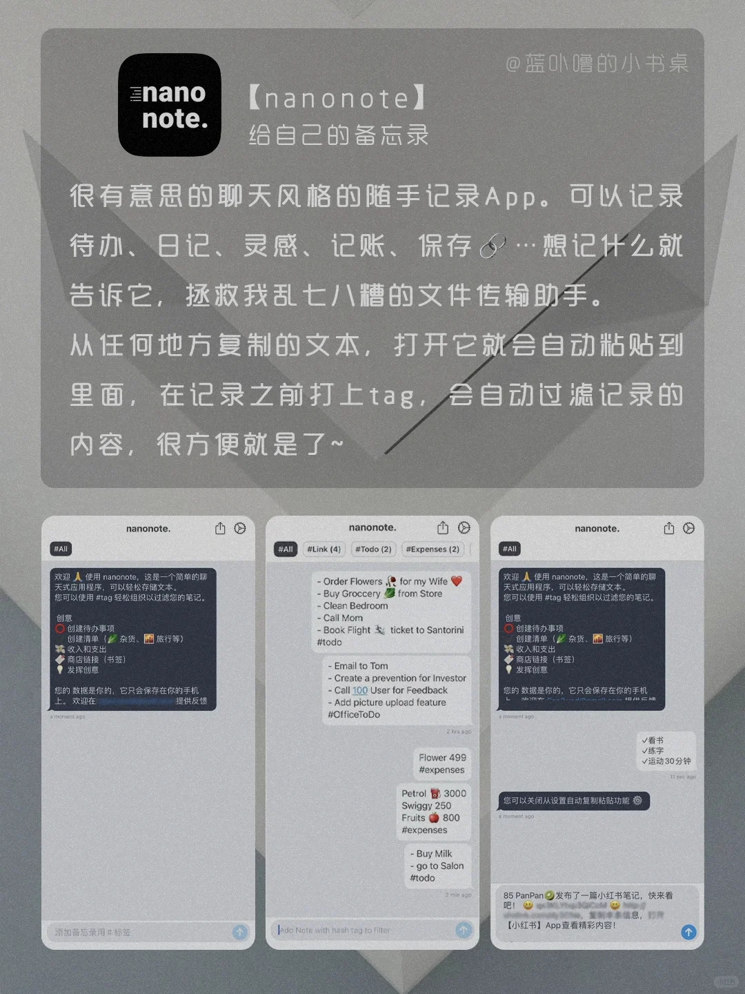 原地封神‼️业界良心App‼️小众冷门但太实用