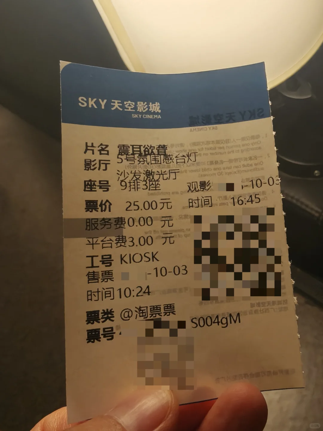 2025年个人首部五星国产（真人）电影出现了