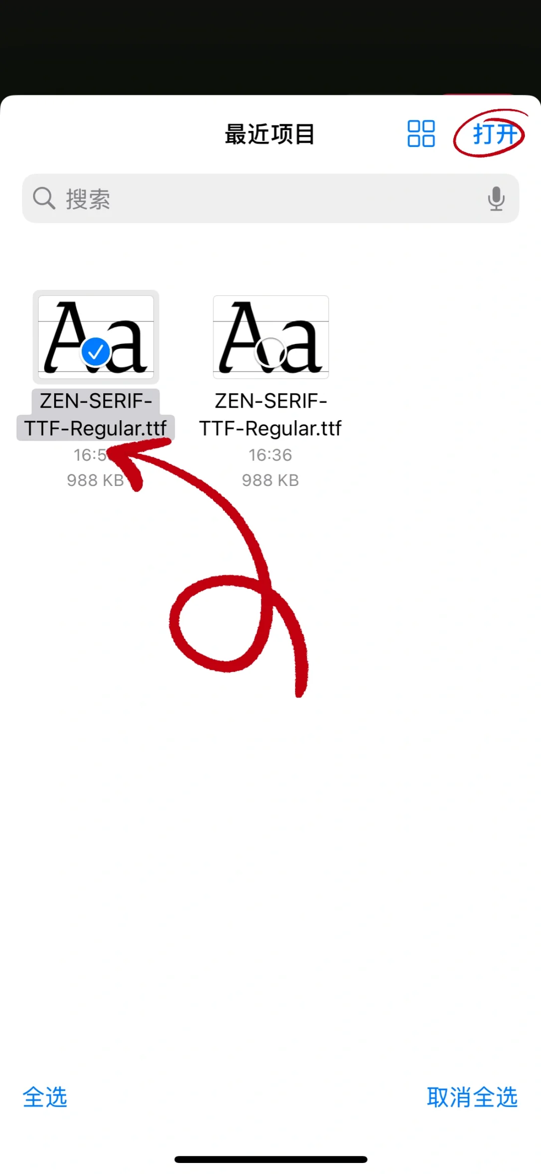 jennie字体ios端怎么使用？手把手教学！