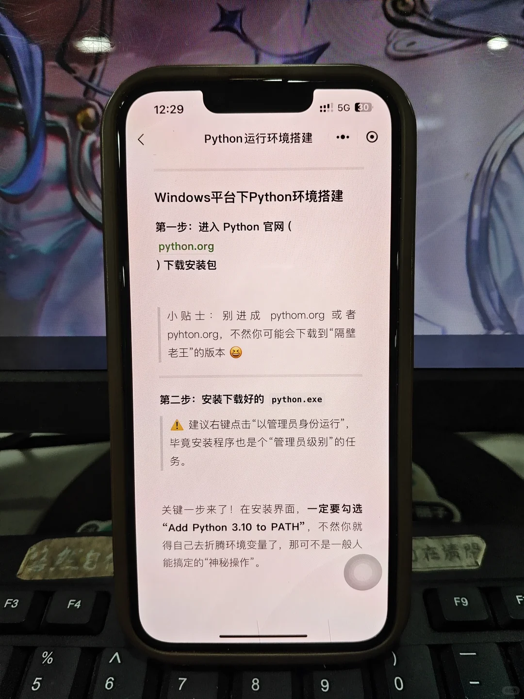 大一没课不知道干什么，请死磕这个app！