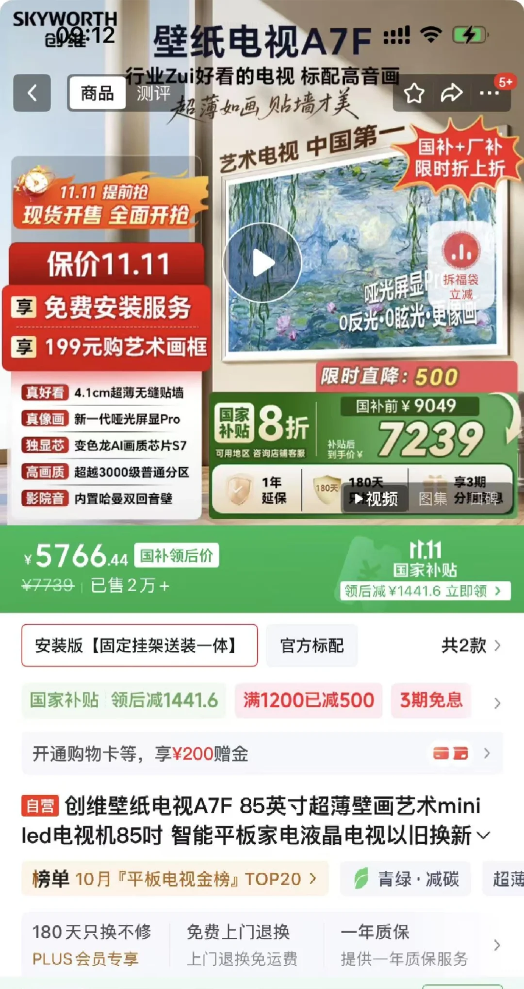 河北国补快来！！！