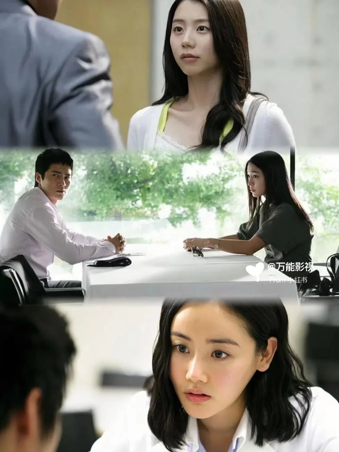 韩影里的职装❗️真的是太顶了🆘