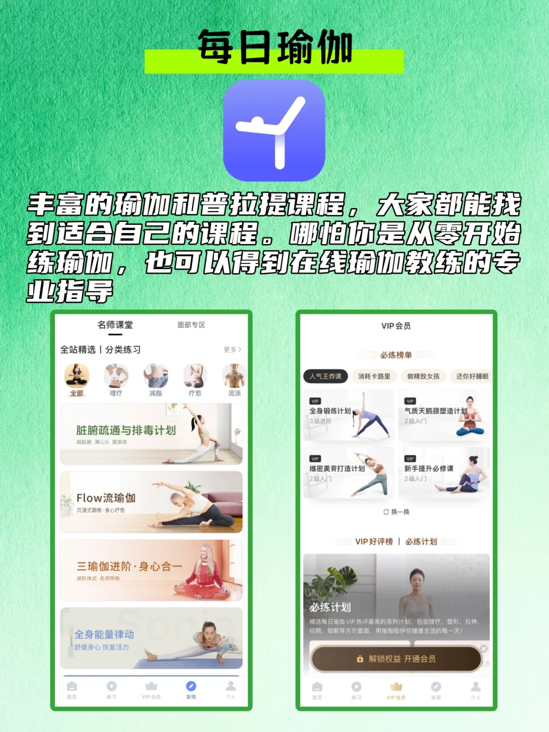 拍照就能分析营养的热量计算app