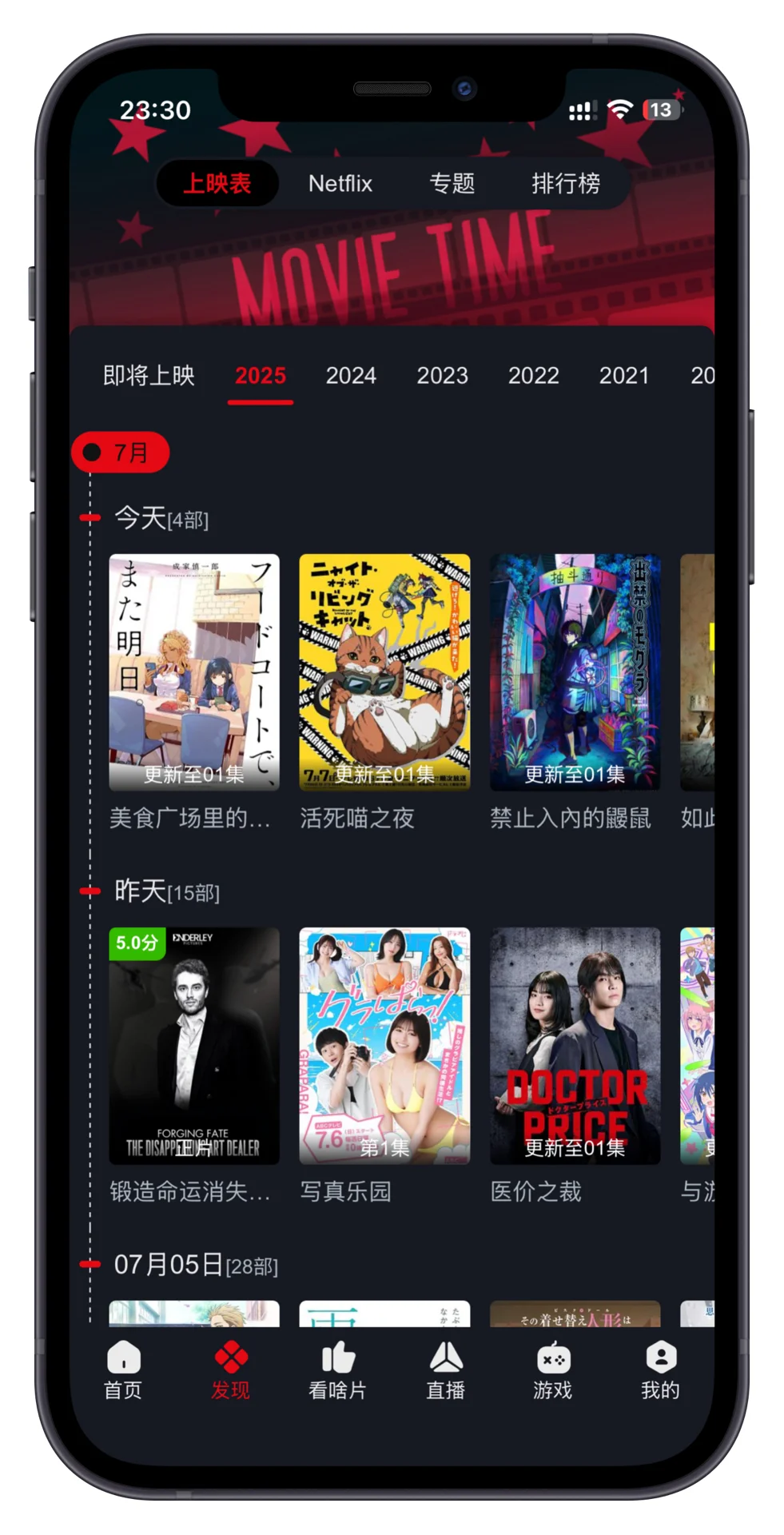 ✨直接开启生活开挂模式，速码宝藏清单！