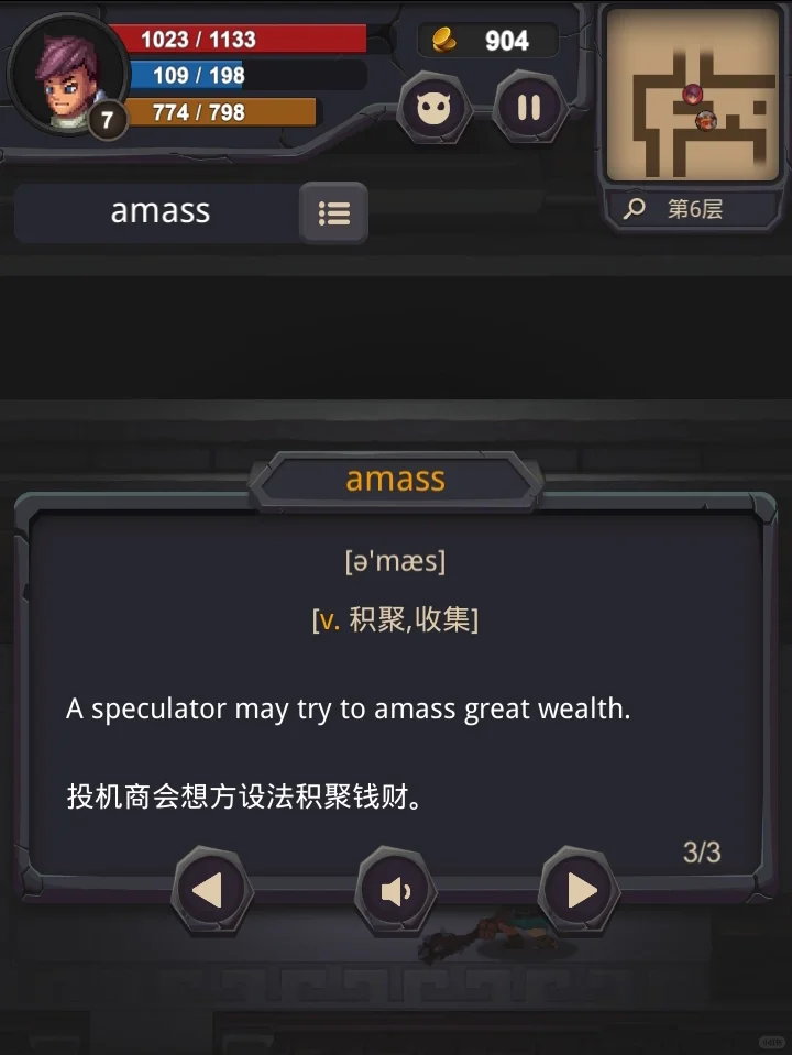 同学以为我在玩游戏，其实我在背单词