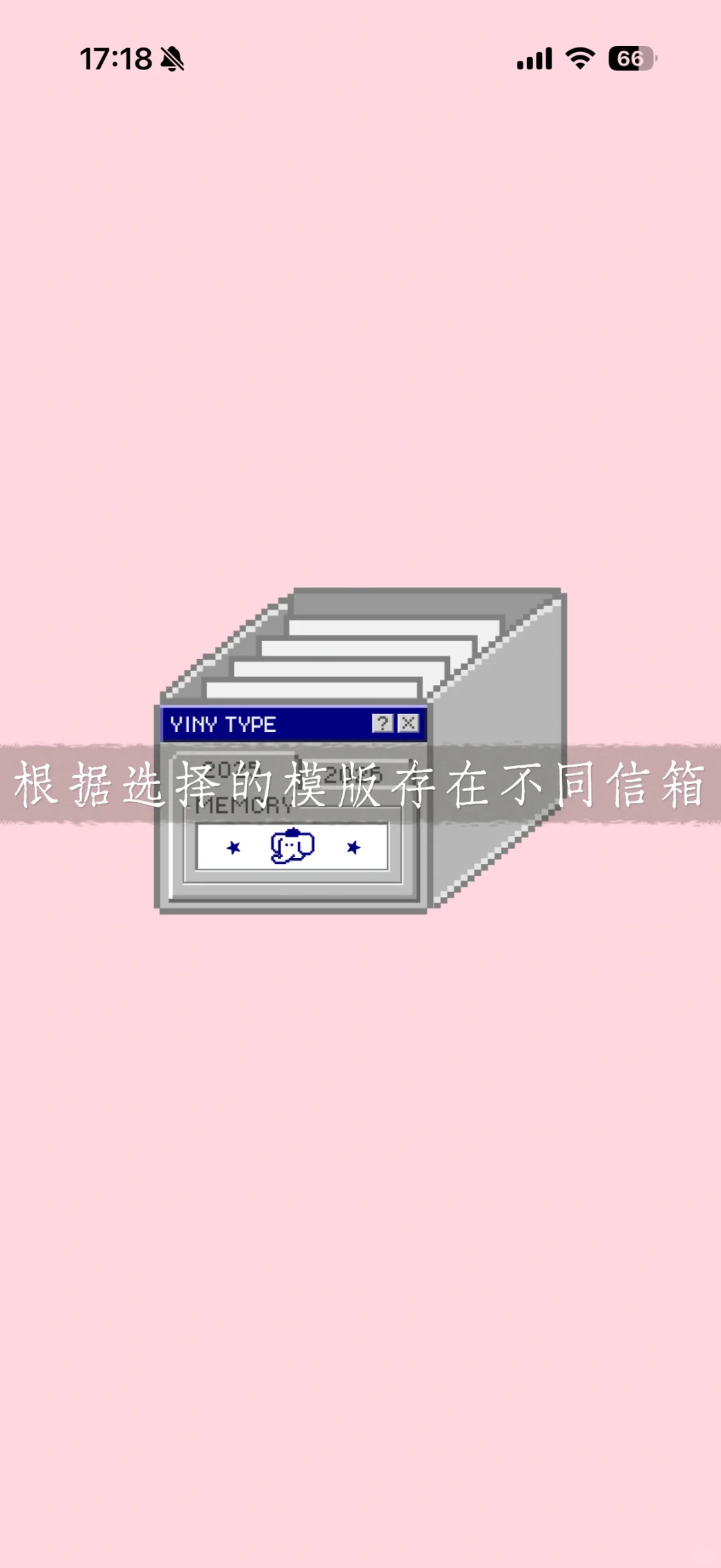 有人知道这个app怎么样吗…