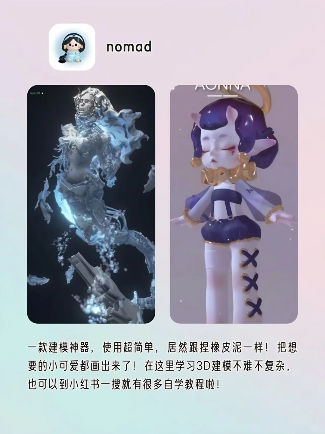 可以边学习边玩APP！打si不卸载‼️