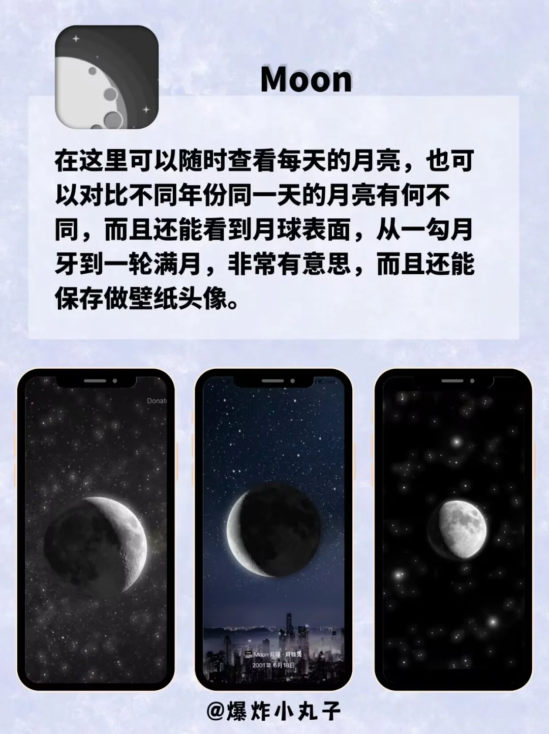 打死也不删！剩1%电量🔋也要用耶❗❗