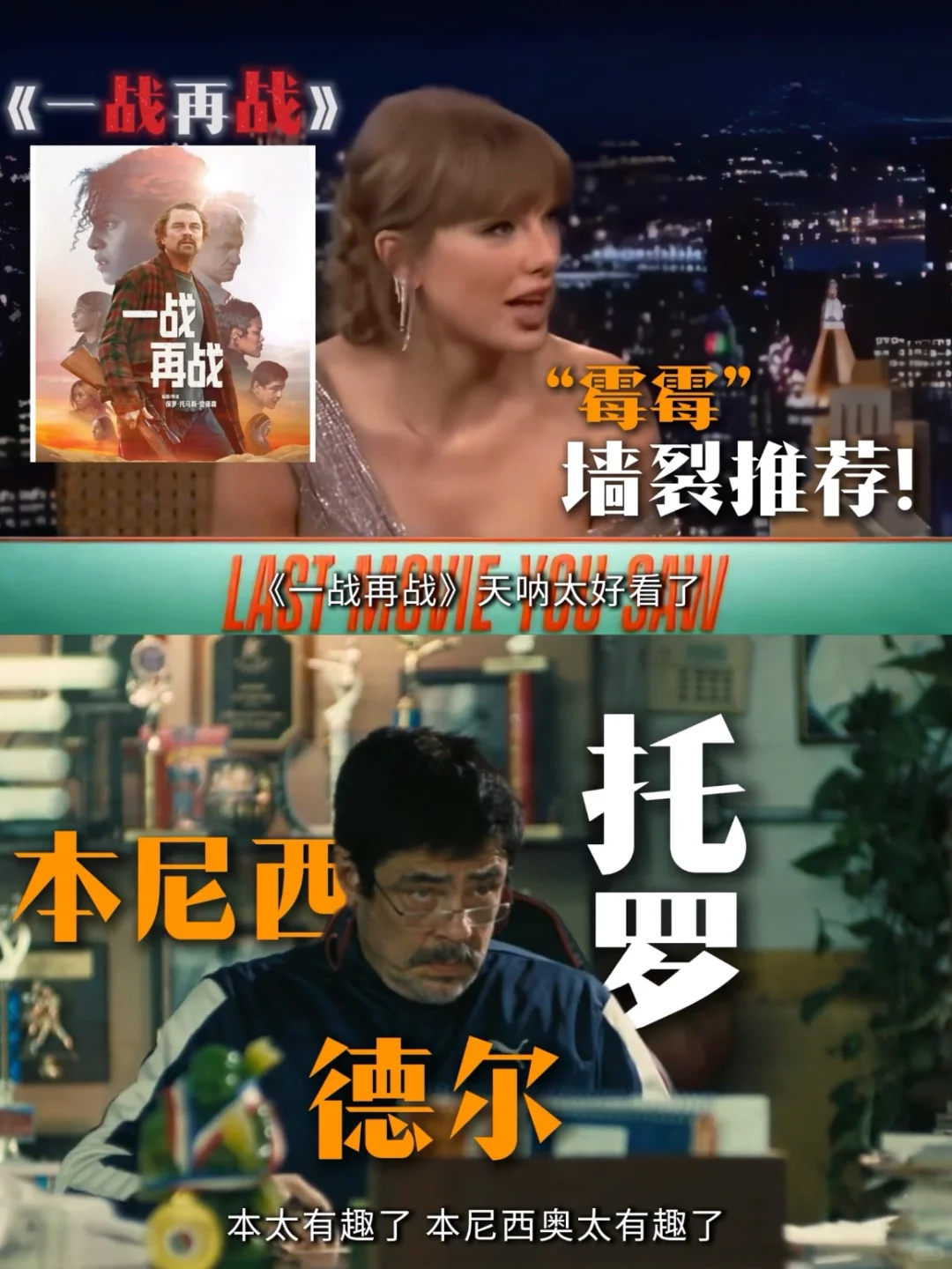 据说，斯皮尔伯格三刷这部电影。