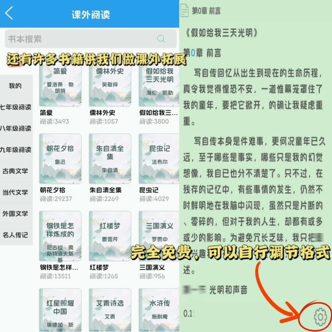 边学边玩❗️这刷题软件棒呆了❗️