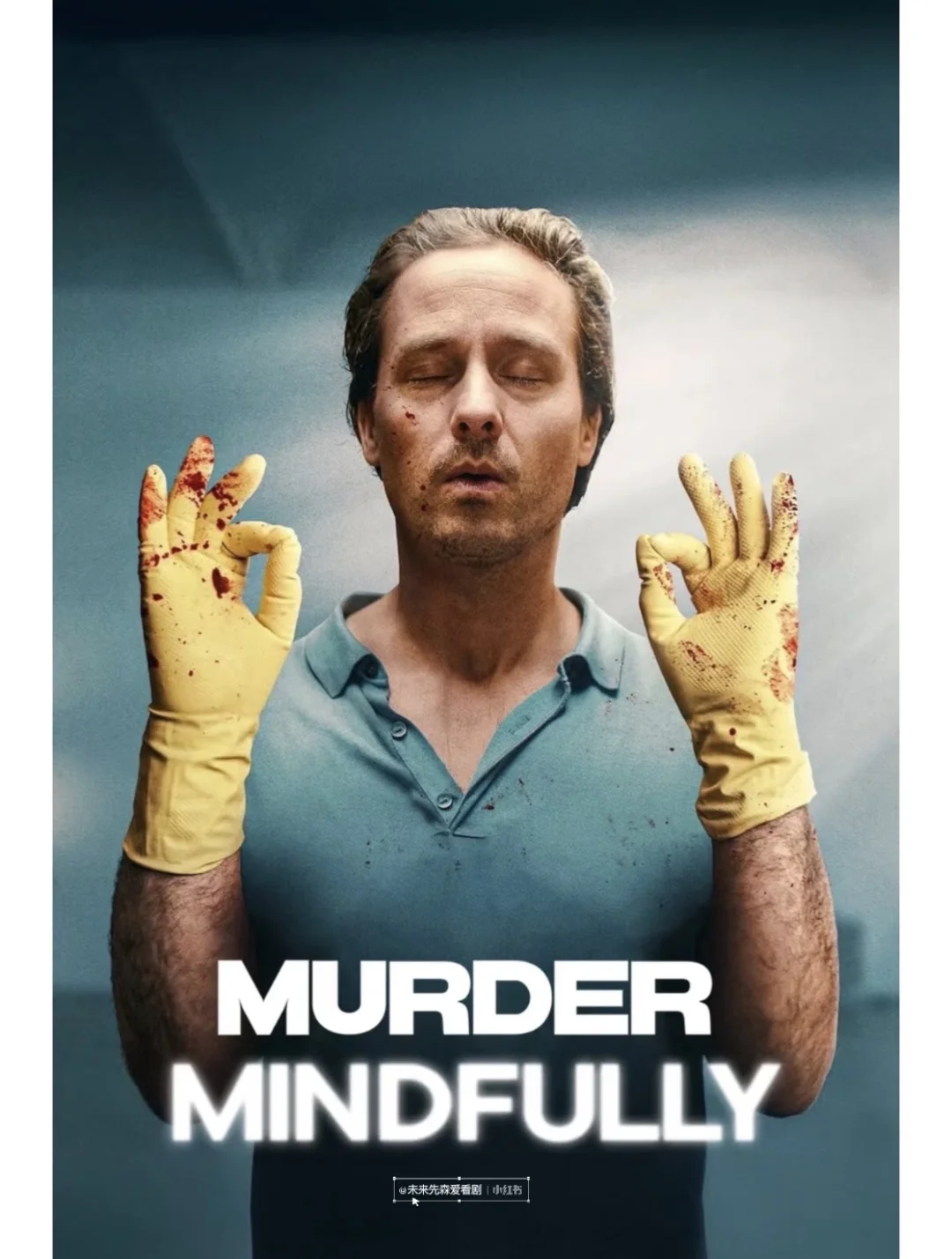 高分9.0‼️一口气炫8集【Netflix年度王炸】🆘