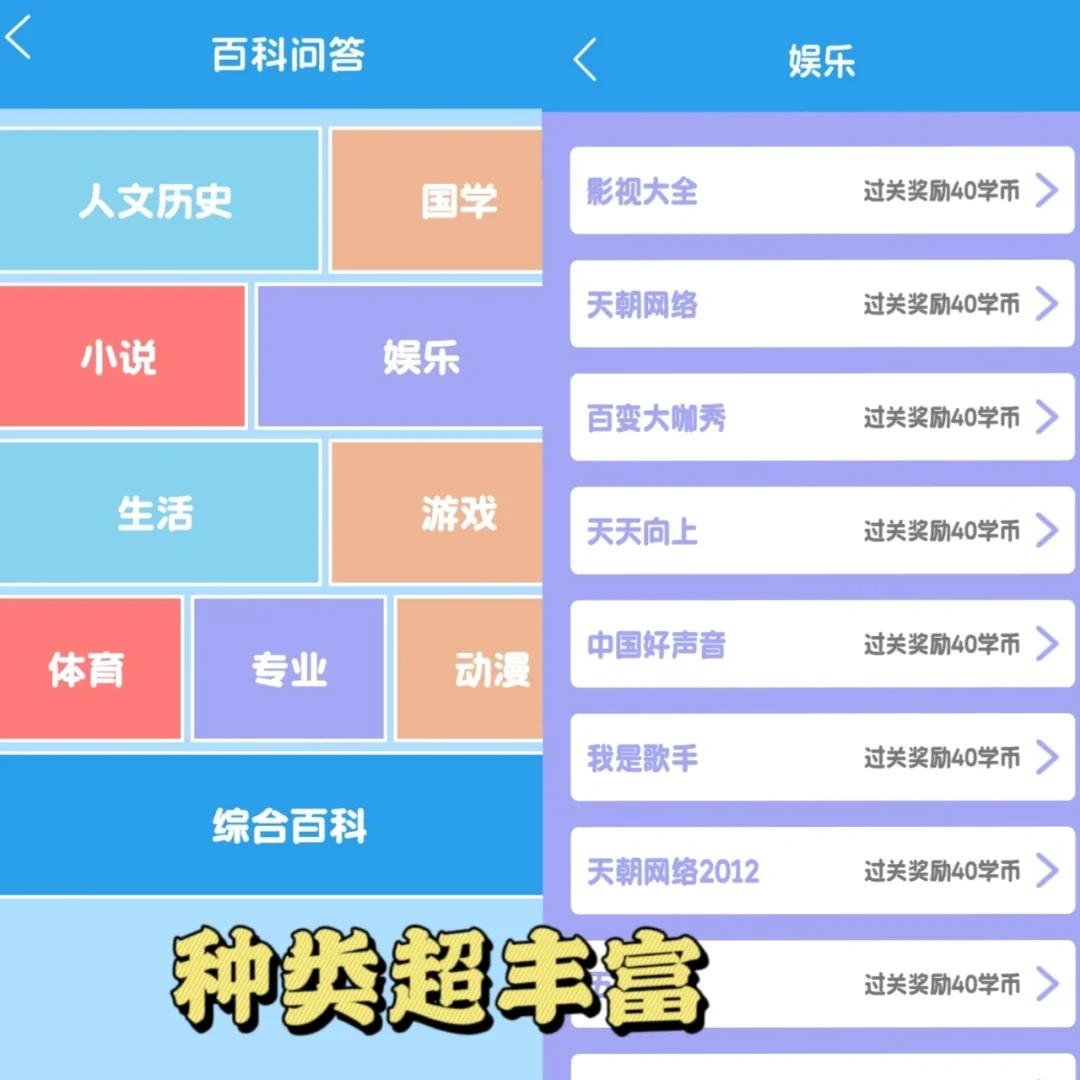 边学边玩❗️这刷题软件棒呆了❗️