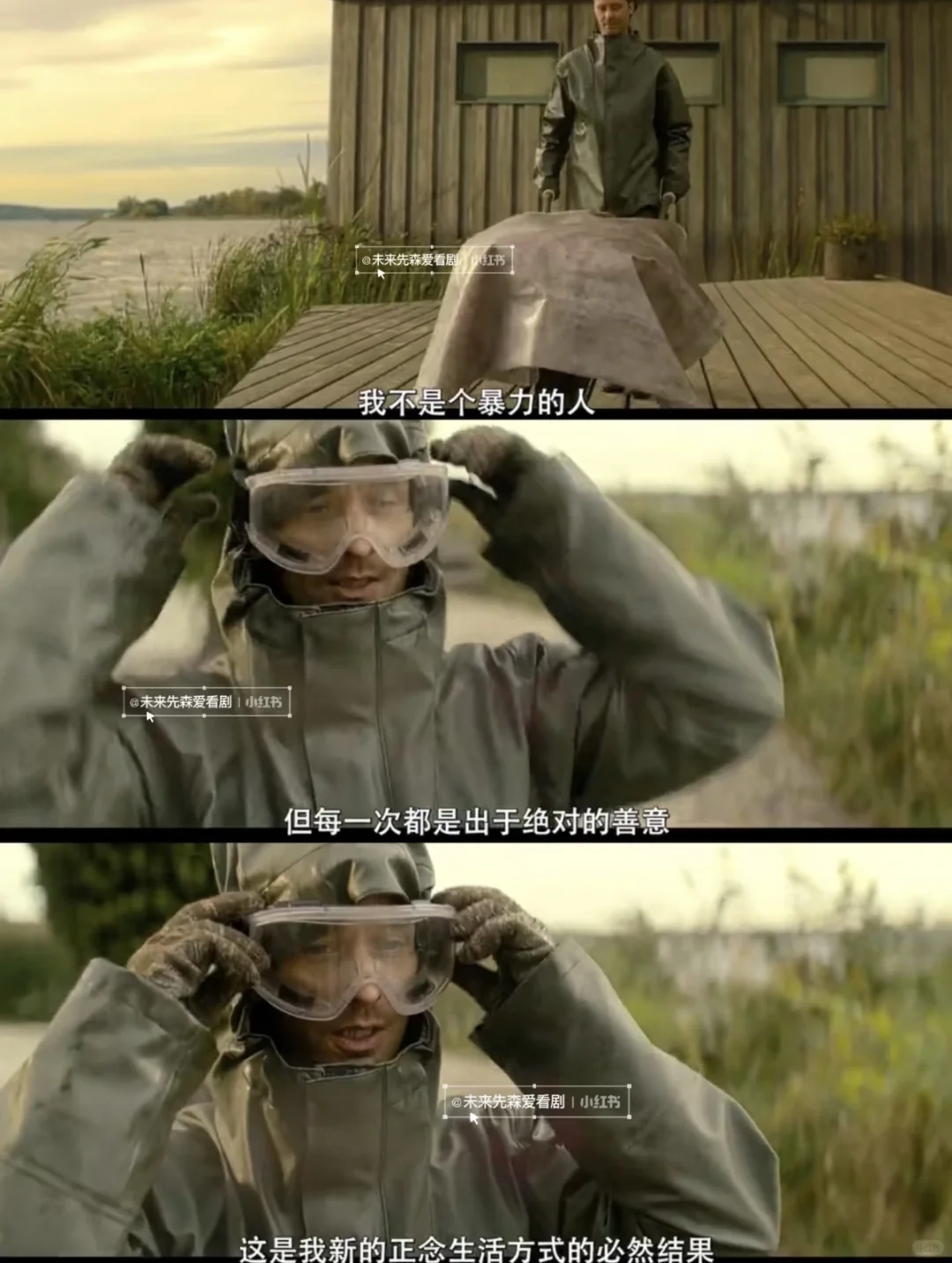 高分9.0‼️一口气炫8集【Netflix年度王炸】🆘