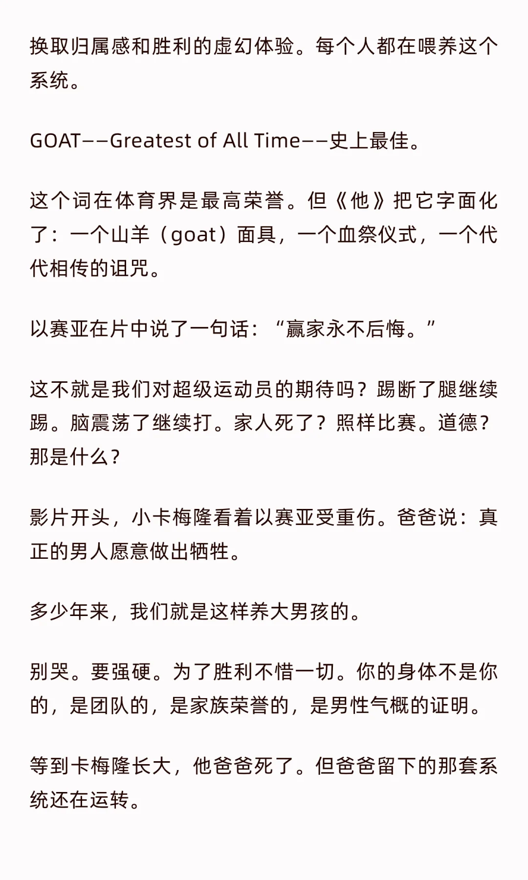 疯狂打脸美国梦，这癫片还没被封杀？