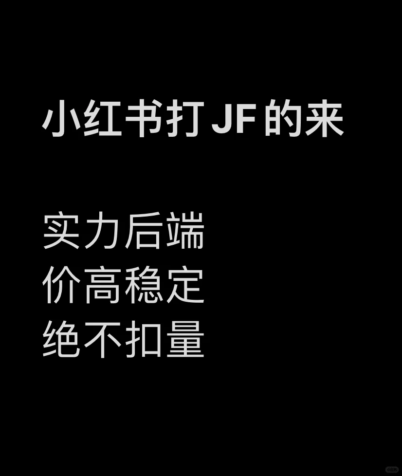 前端快来，我来包，养