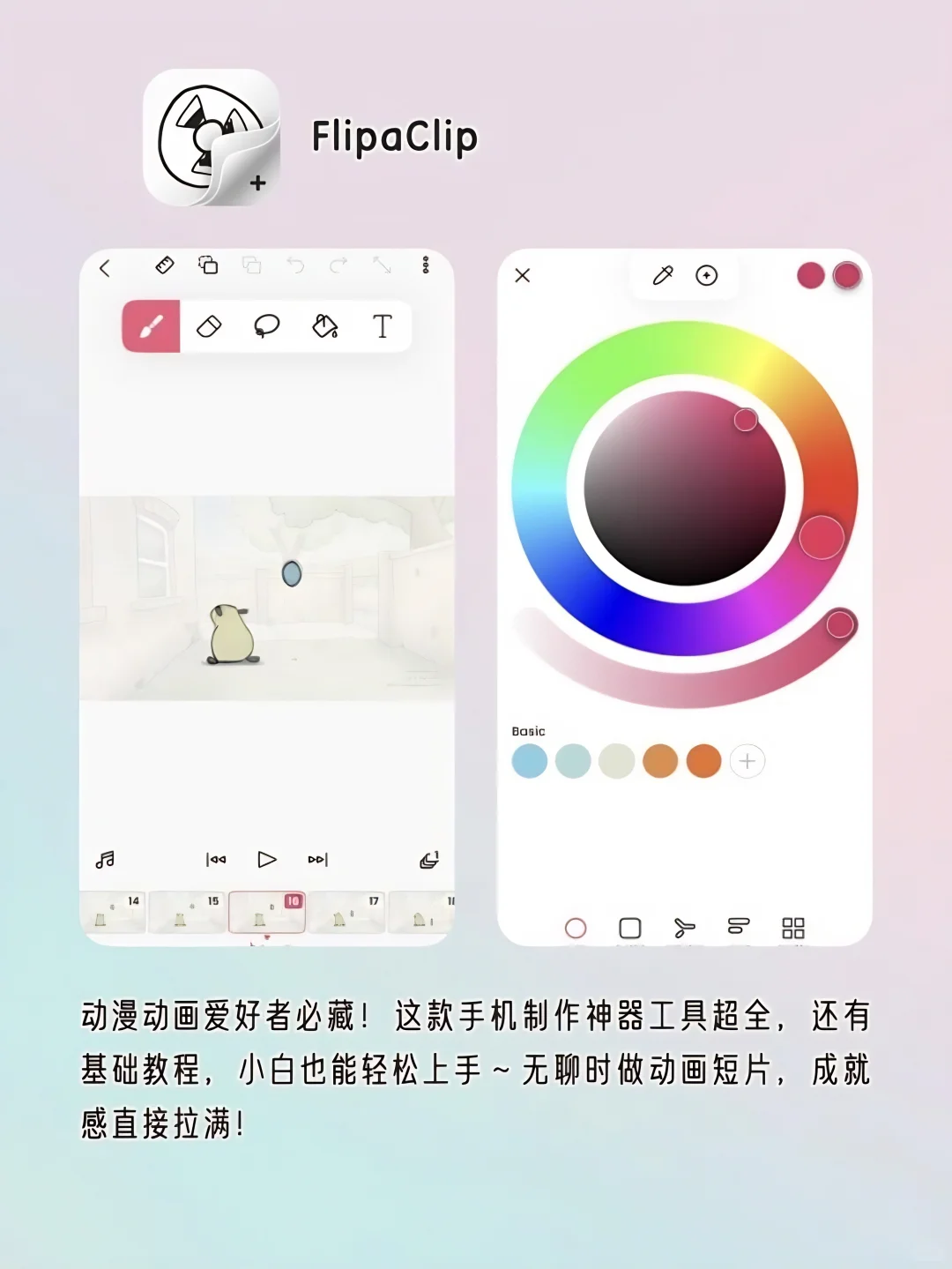 可以边学习边玩APP！打si不卸载‼️