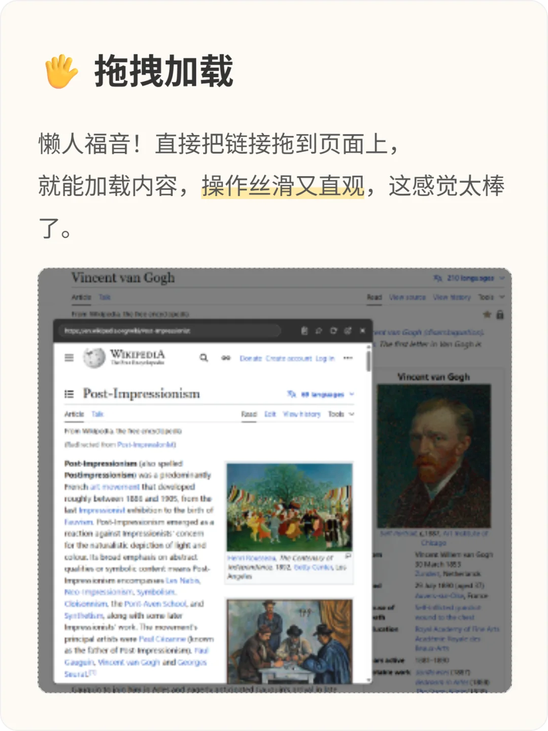 浏览器使用新姿势，这个插件解决你所有问题