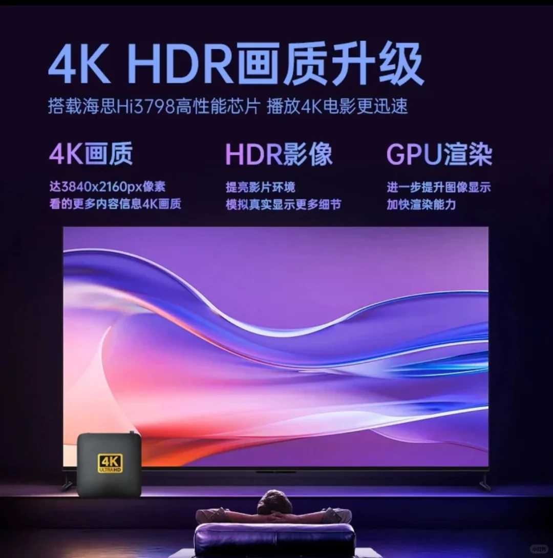 家里老电视别扔！用中国移动盒子秒变智慧屏